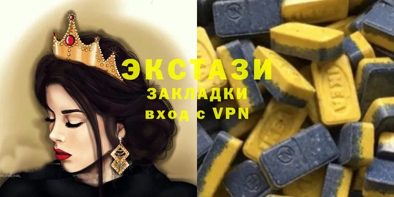 Экстази 280 MDMA  omg как войти  Порхов 