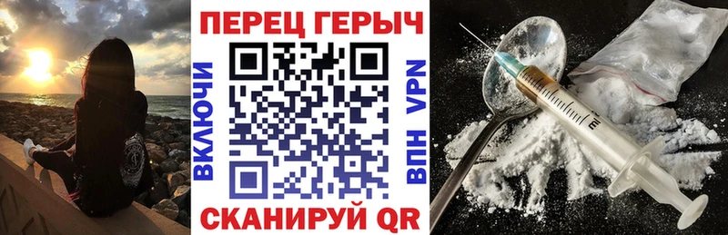 ГЕРОИН белый Порхов