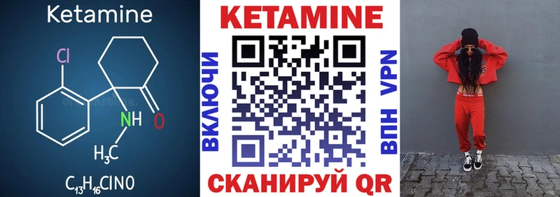 КЕТАМИН ketamine купить наркоту Порхов