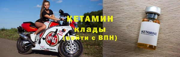 MDMA Premium VHQ Краснотурьинск