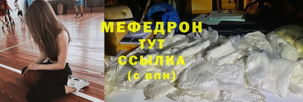 мяу мяу мука Краснослободск