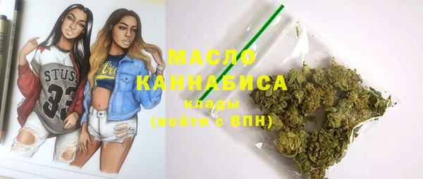 мяу мяу мука Краснослободск