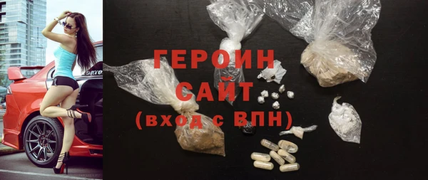 мескалин Красноперекопск