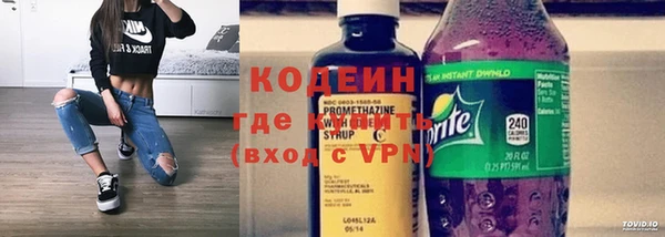 мескалин Красноперекопск