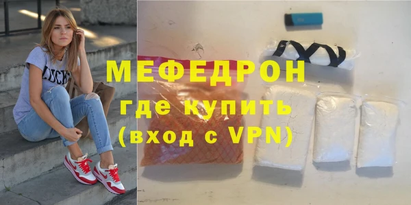 мескалин Красноперекопск
