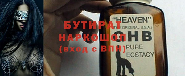 дистиллят марихуана Хадыженск