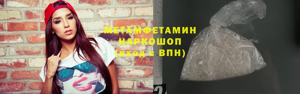 мескалин Красноперекопск