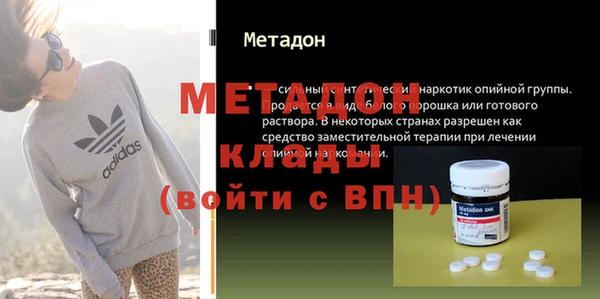 мяу мяу мука Краснослободск