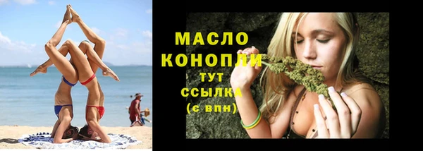 мяу мяу мука Краснослободск