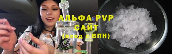 мяу мяу мука Краснослободск
