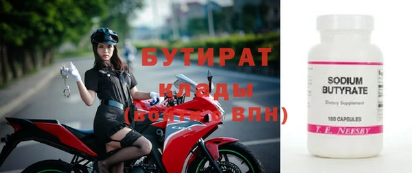 MDMA Premium VHQ Краснотурьинск