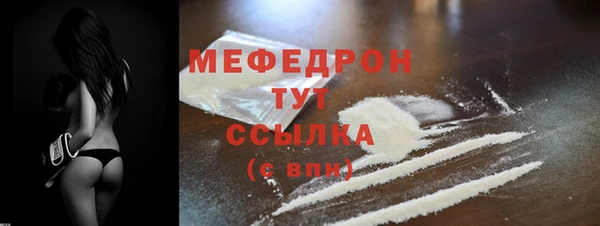 мяу мяу мука Краснослободск