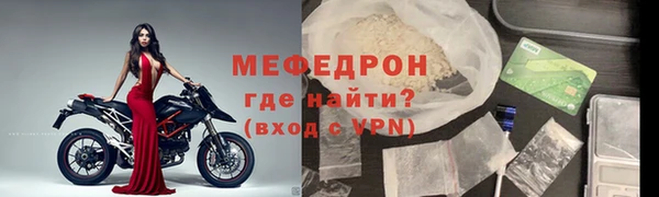 mix Бронницы