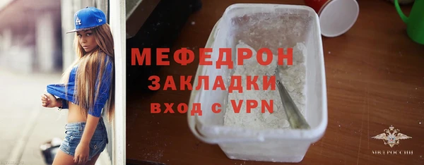 мескалин Красноперекопск