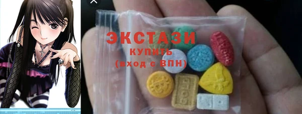 мескалин Красноперекопск