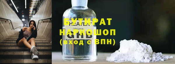мескалин Красноперекопск