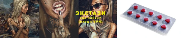 мескалин Красноперекопск