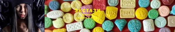 мескалин Красноперекопск