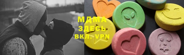 мескалин Красноперекопск