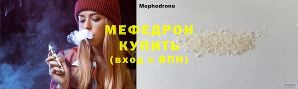 мескалин Красноперекопск