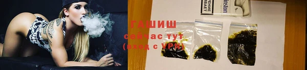 мяу мяу мука Краснослободск