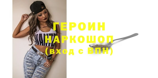 мяу мяу мука Краснослободск