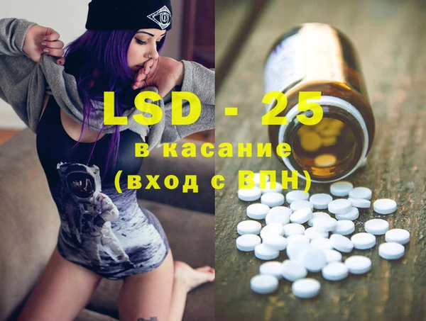 мяу мяу мука Краснослободск