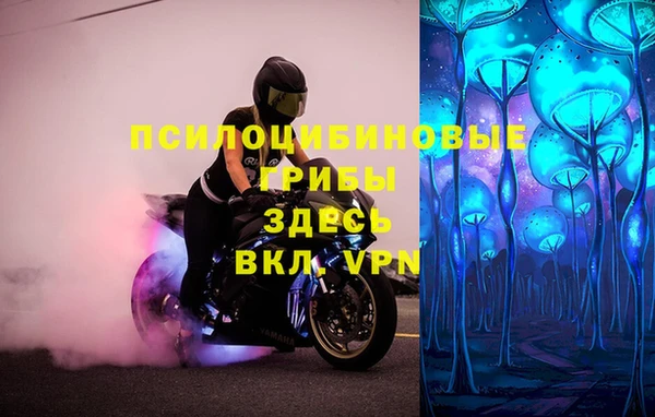 MDMA Premium VHQ Краснотурьинск
