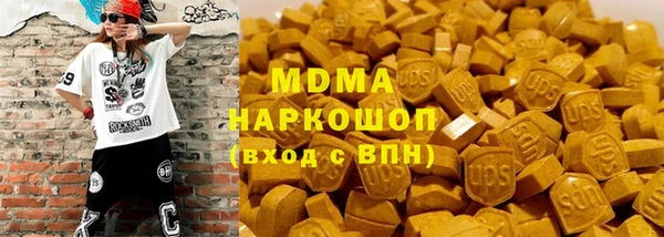 мяу мяу мука Краснослободск