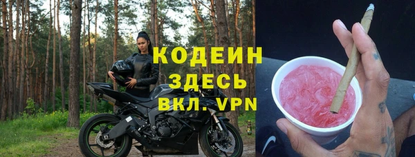 мяу мяу мука Краснослободск