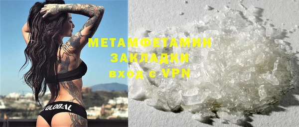 мескалин Красноперекопск