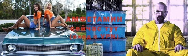 мяу мяу мука Краснослободск