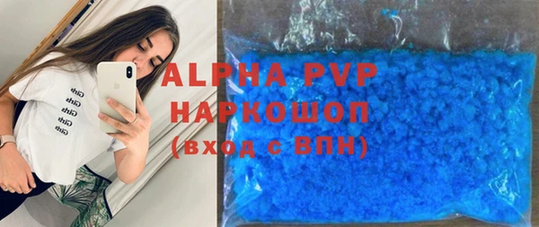 MDMA Premium VHQ Краснотурьинск