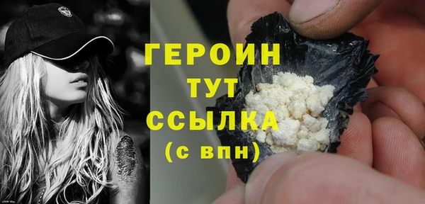 мяу мяу мука Краснослободск