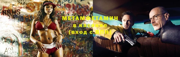MDMA Premium VHQ Краснотурьинск