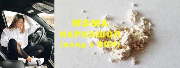 MDMA Premium VHQ Краснотурьинск