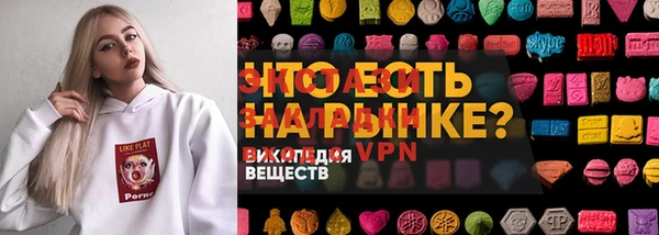 MDMA Premium VHQ Краснотурьинск