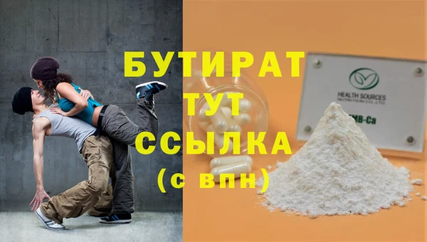 соль ск Фурманов