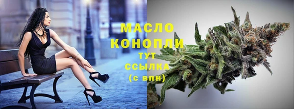 мескалин Красноперекопск