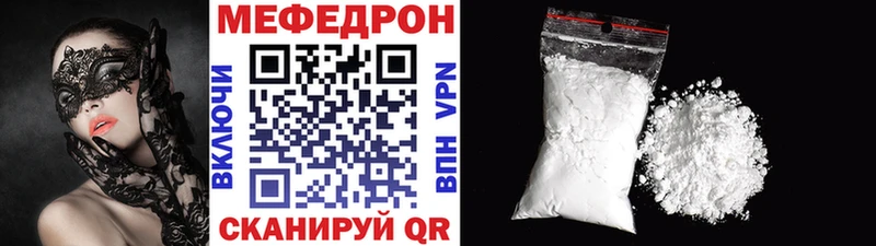 darknet как зайти Порхов Меф VHQ