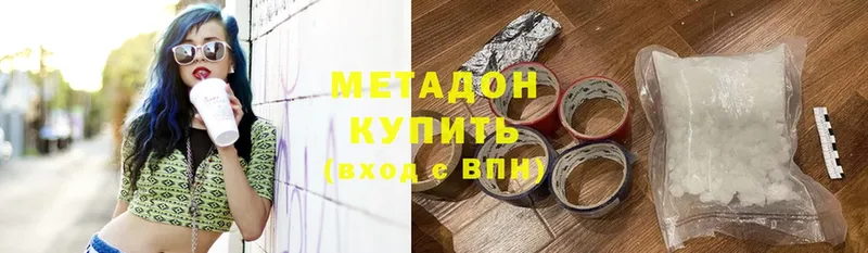 МЕТАДОН мёд  блэк спрут вход  Порхов 