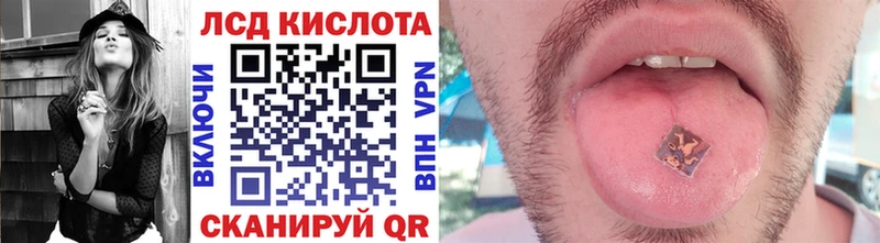 Наркотические марки 1500мкг  Порхов 