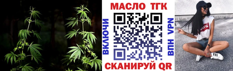 Дистиллят ТГК гашишное масло Порхов